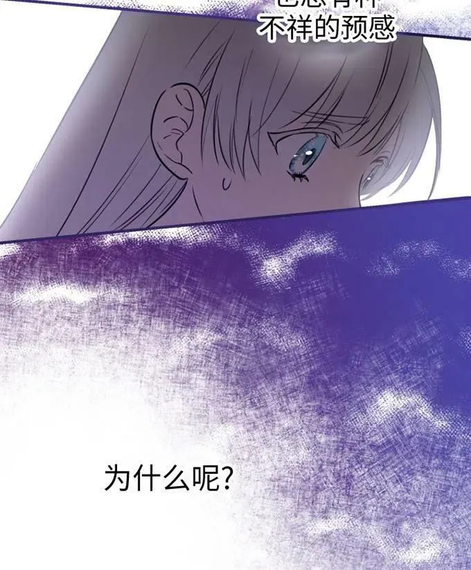 第58话 第56页