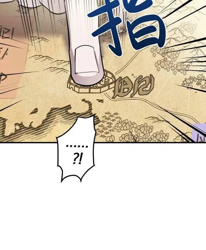 第58话 第58页