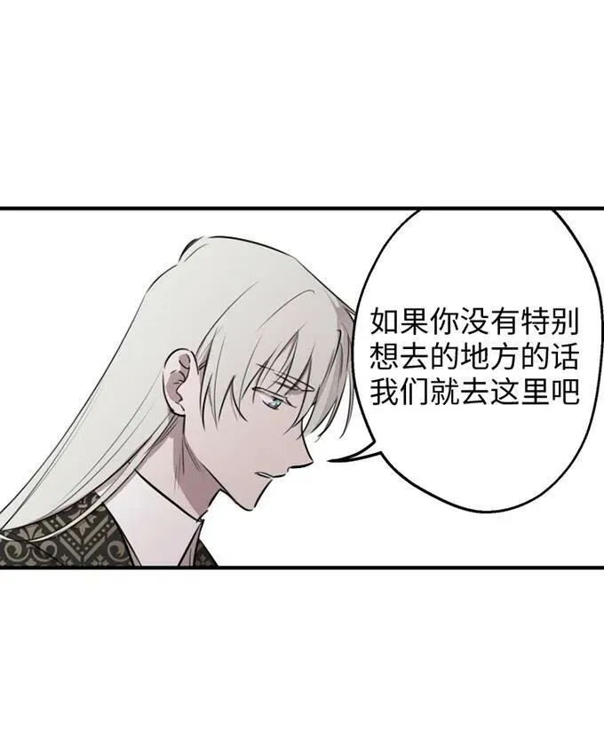 第58话 第59页