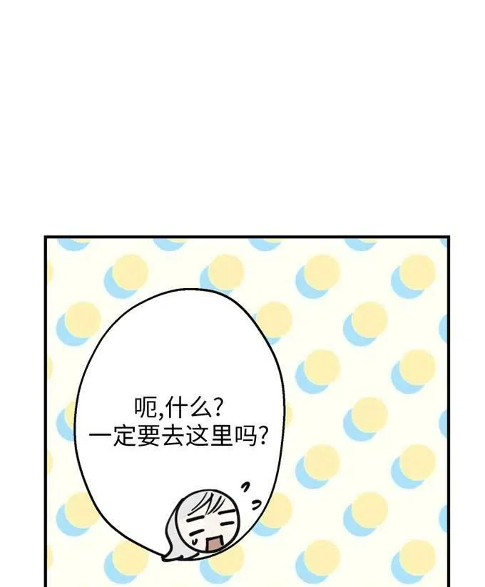 第58话 第60页