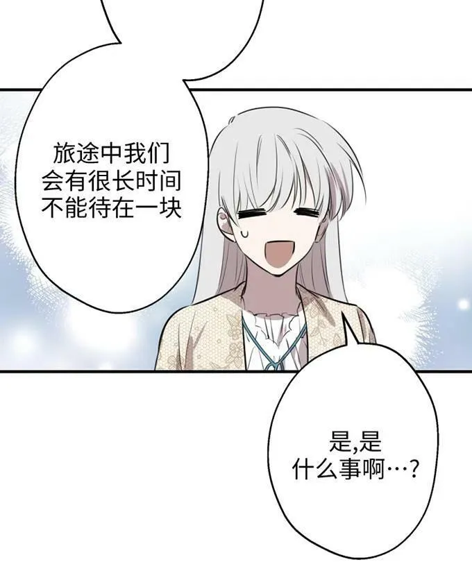 第58话 第62页