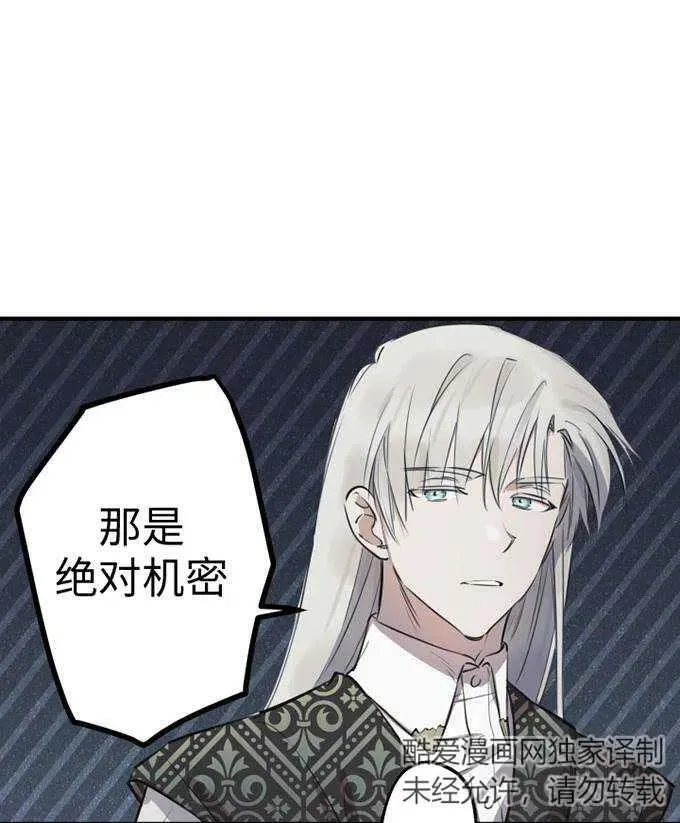 第58话 第63页
