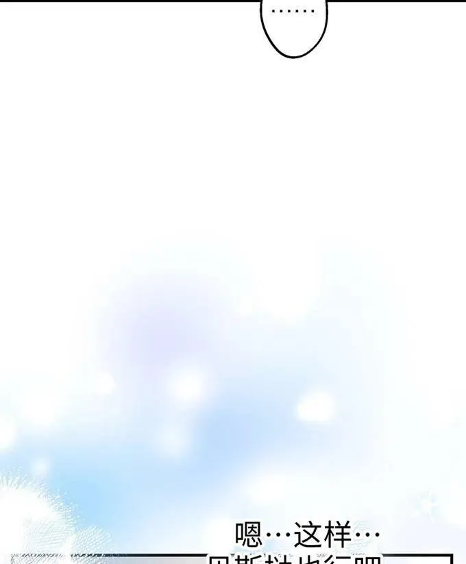 第58话 第64页