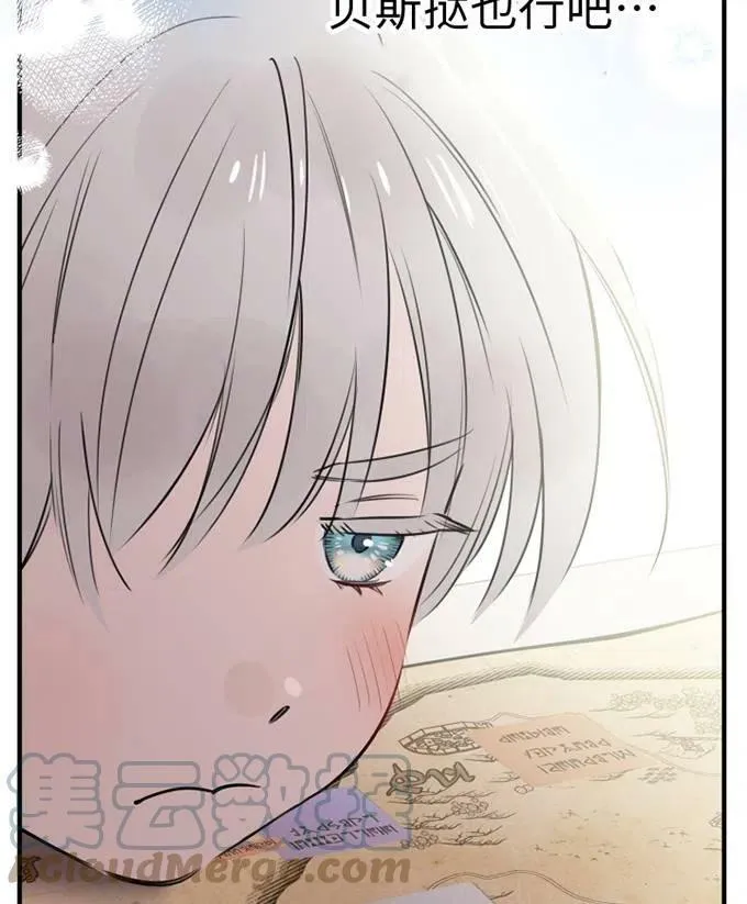 第58话 第65页