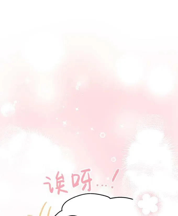 第58话 第67页
