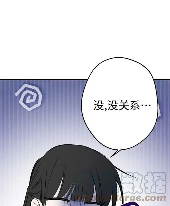 第58话 第73页