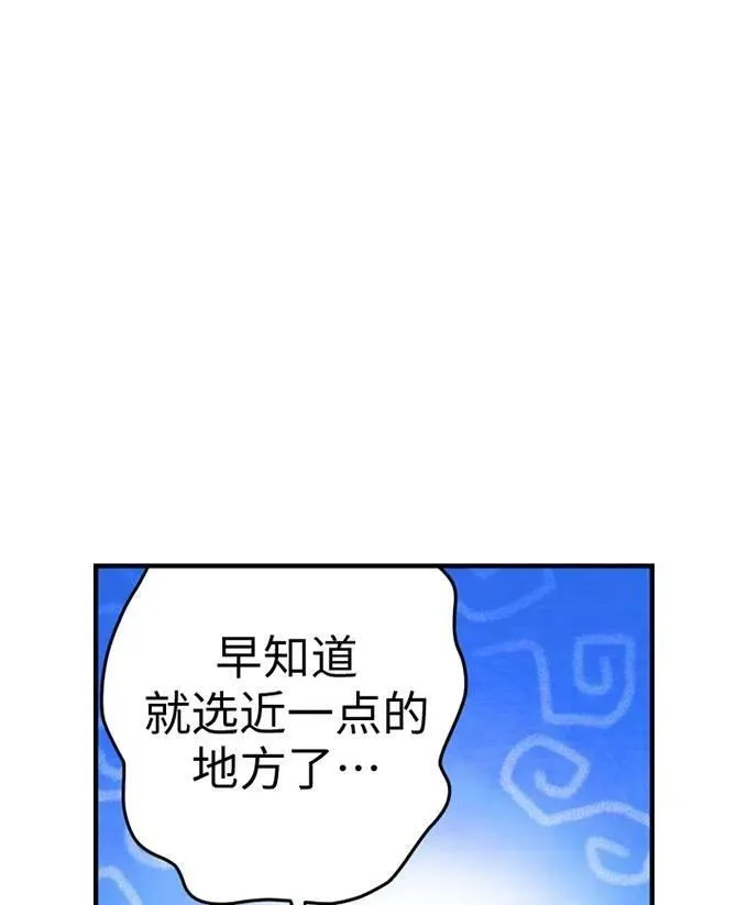 第58话 第75页