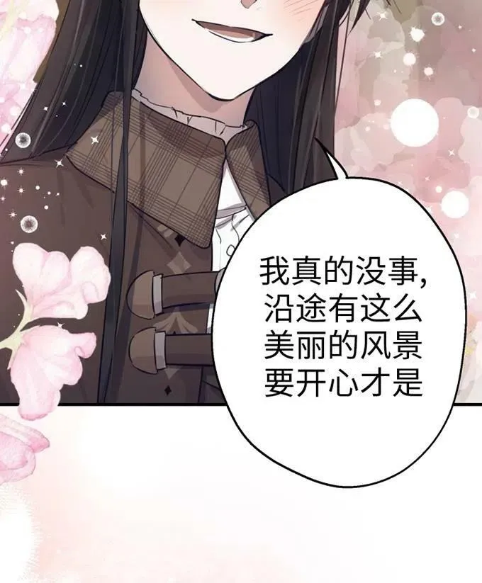 第58话 第78页