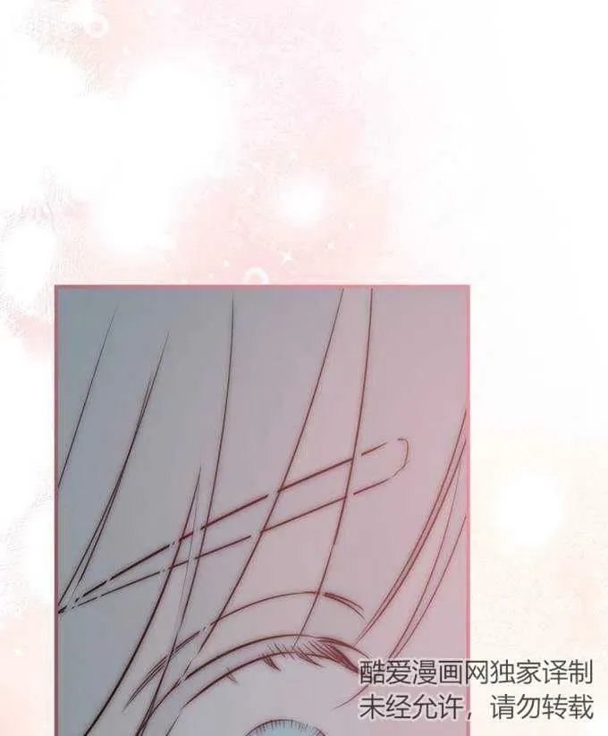 第58话 第79页