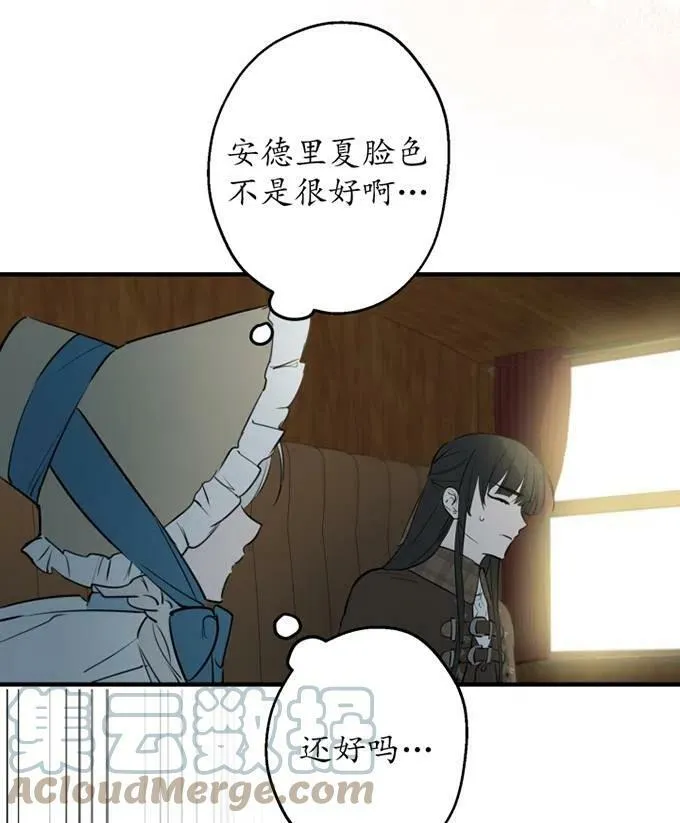 第58话 第81页