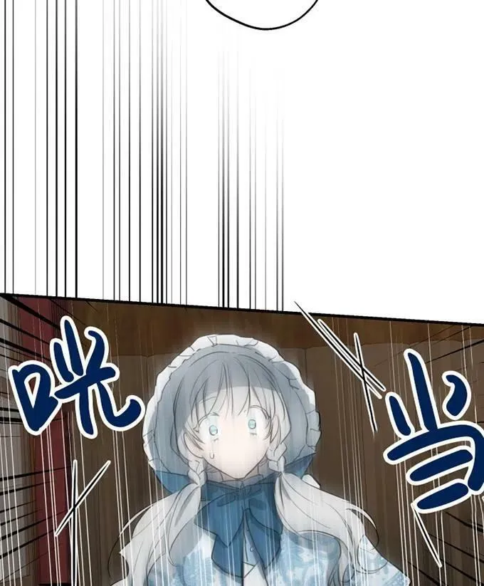 第58话 第82页