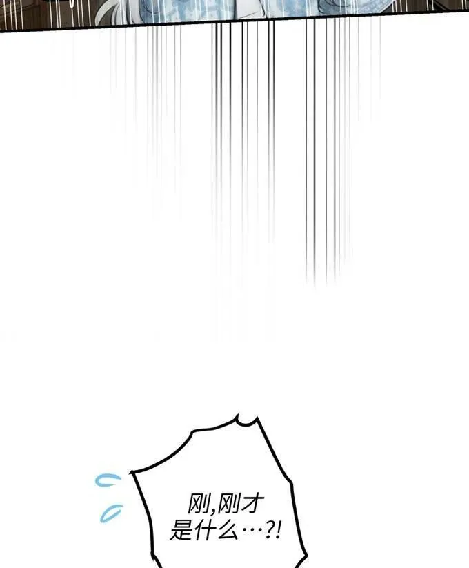 第58话 第83页