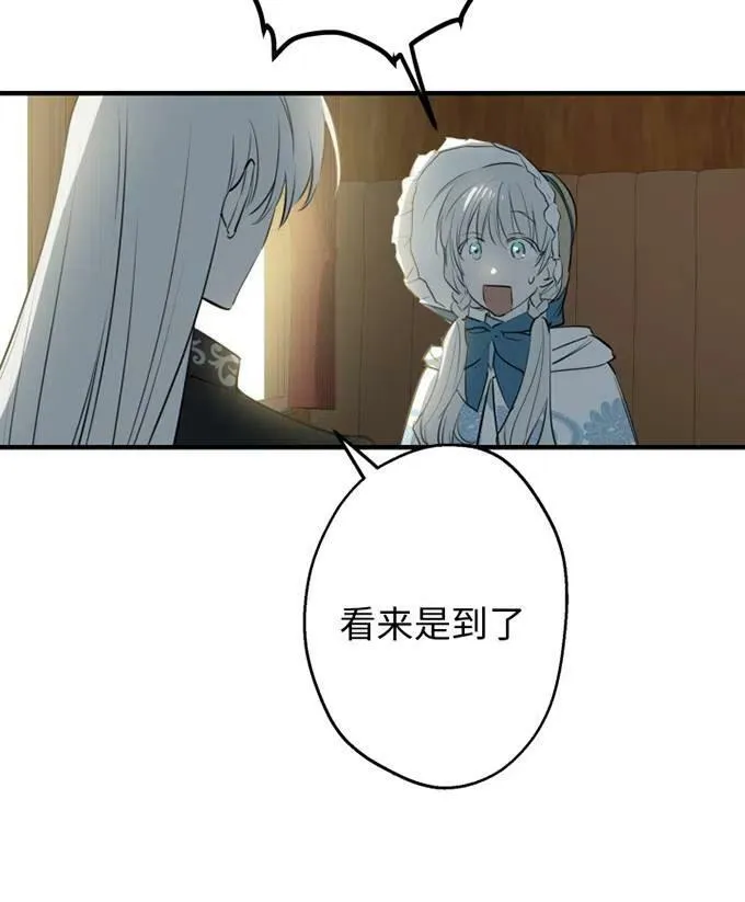 第58话 第84页