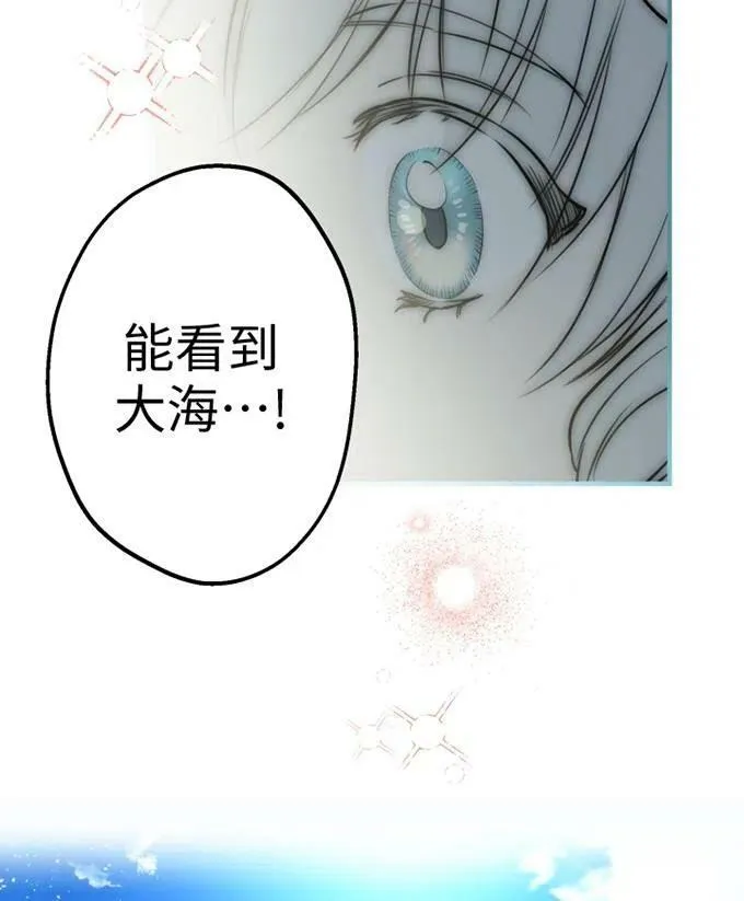 第58话 第88页