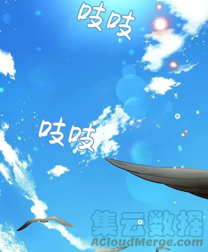 第58话 第89页