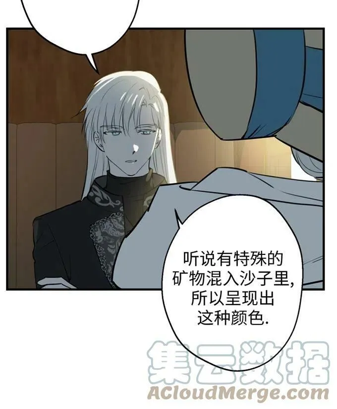 第58话 第93页