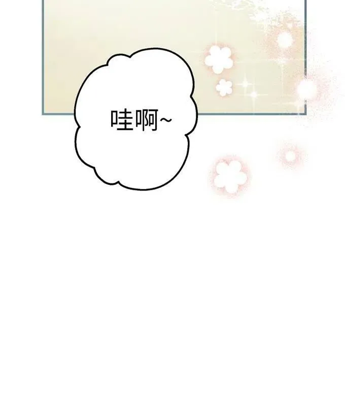 第58话 第95页