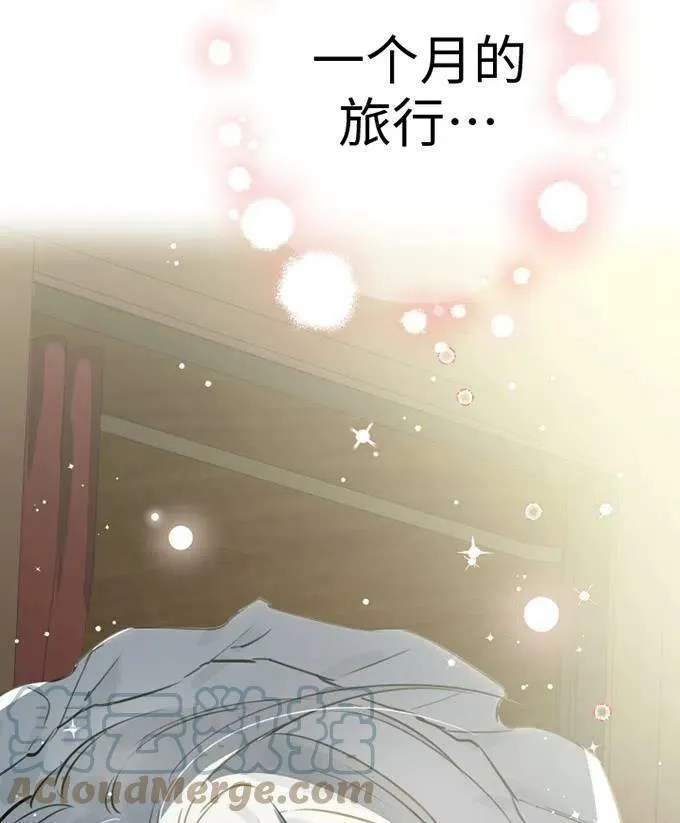 第58话 第97页