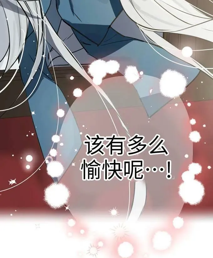 第58话 第99页