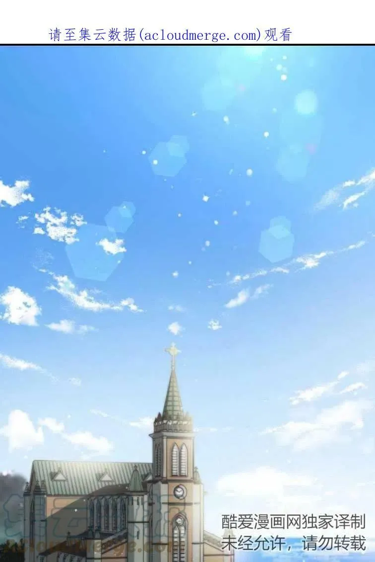第61话 第1页