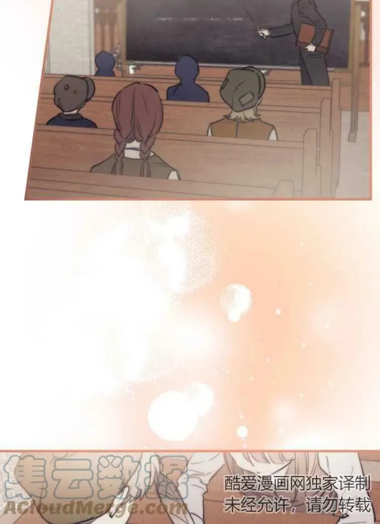 第61话 第10页