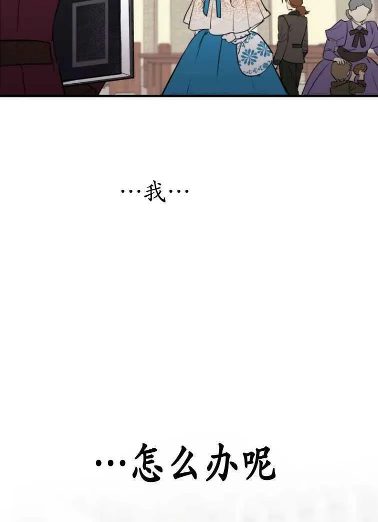 第61话 第12页