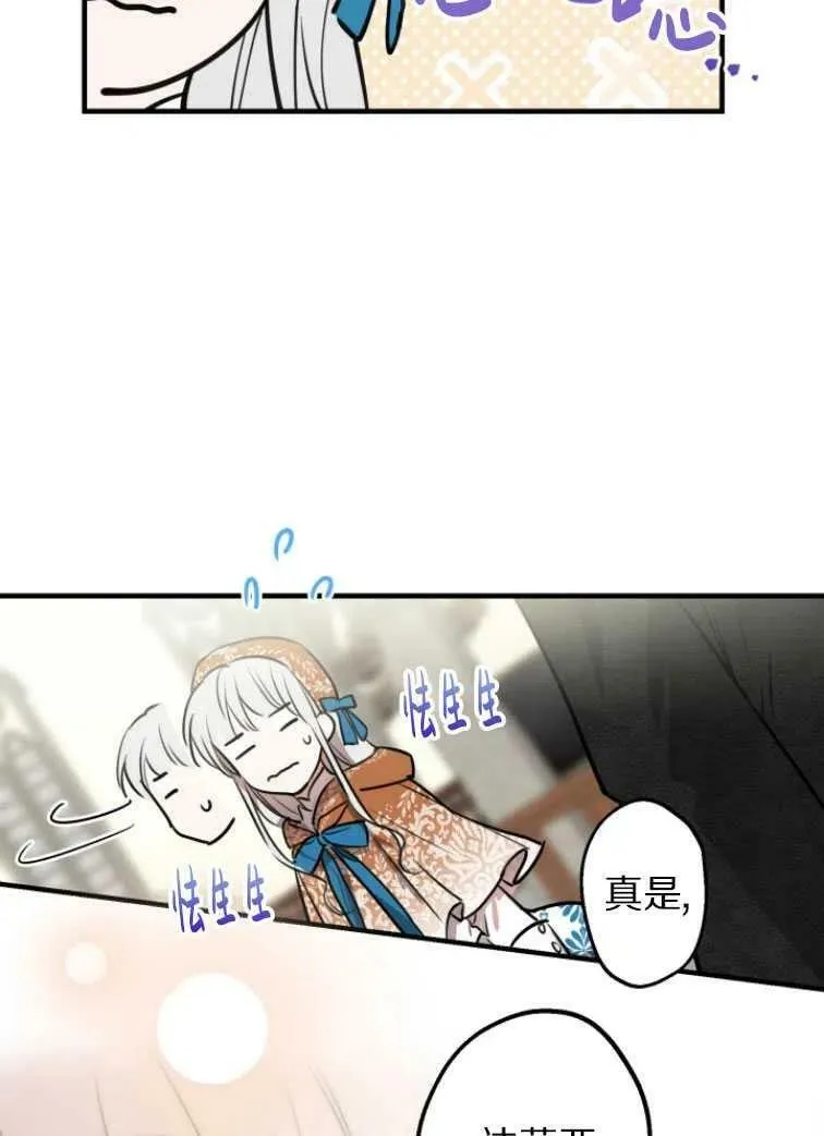 第61话 第15页