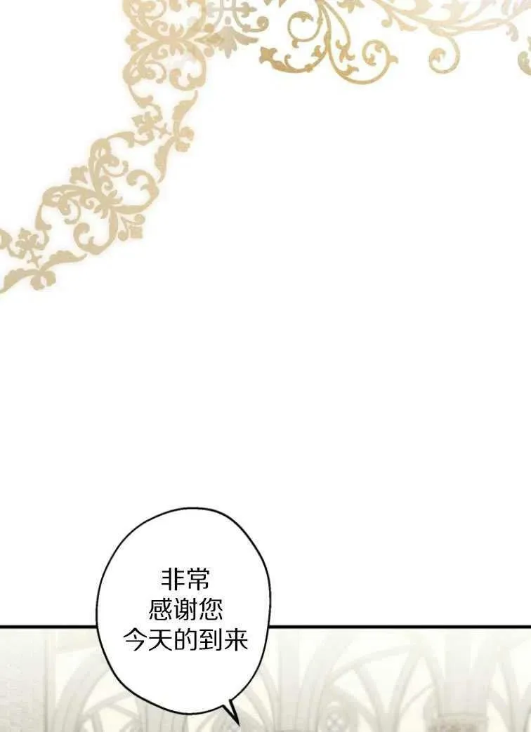第61话 第17页