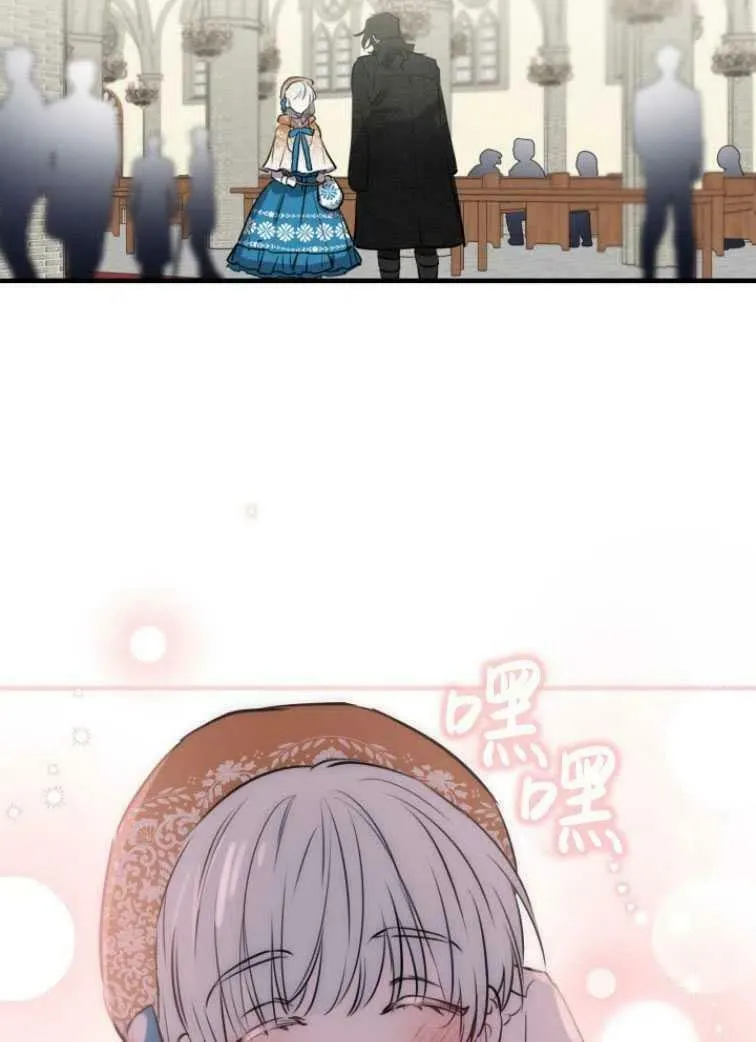 第61话 第18页