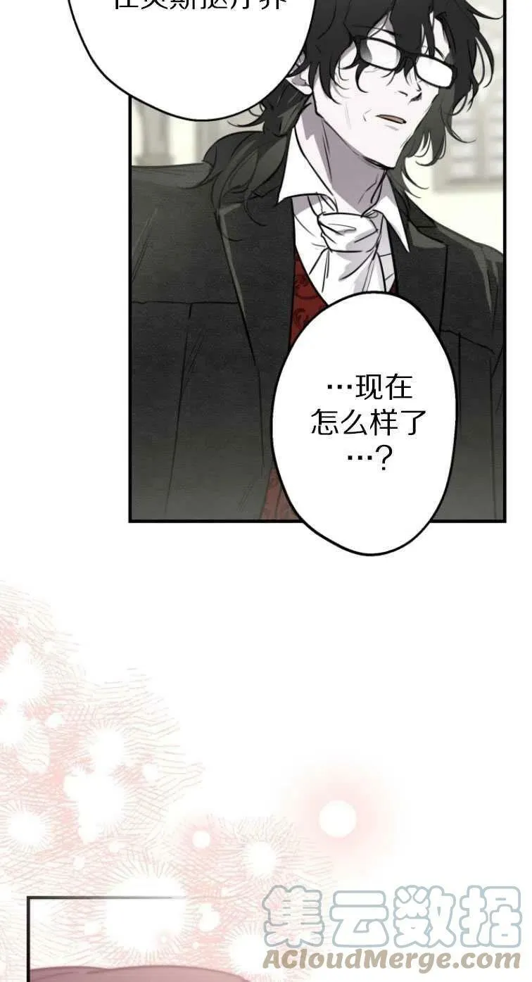 第61话 第22页