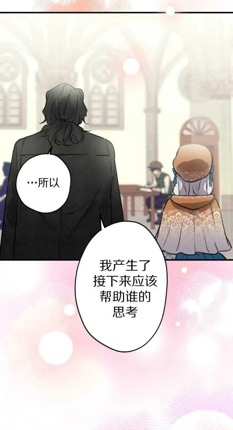 第61话 第24页