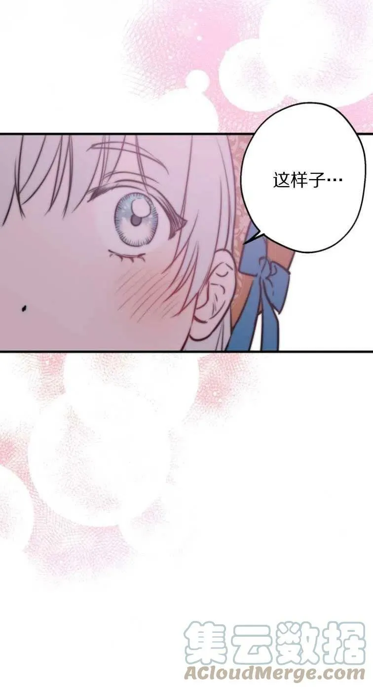 第61话 第25页