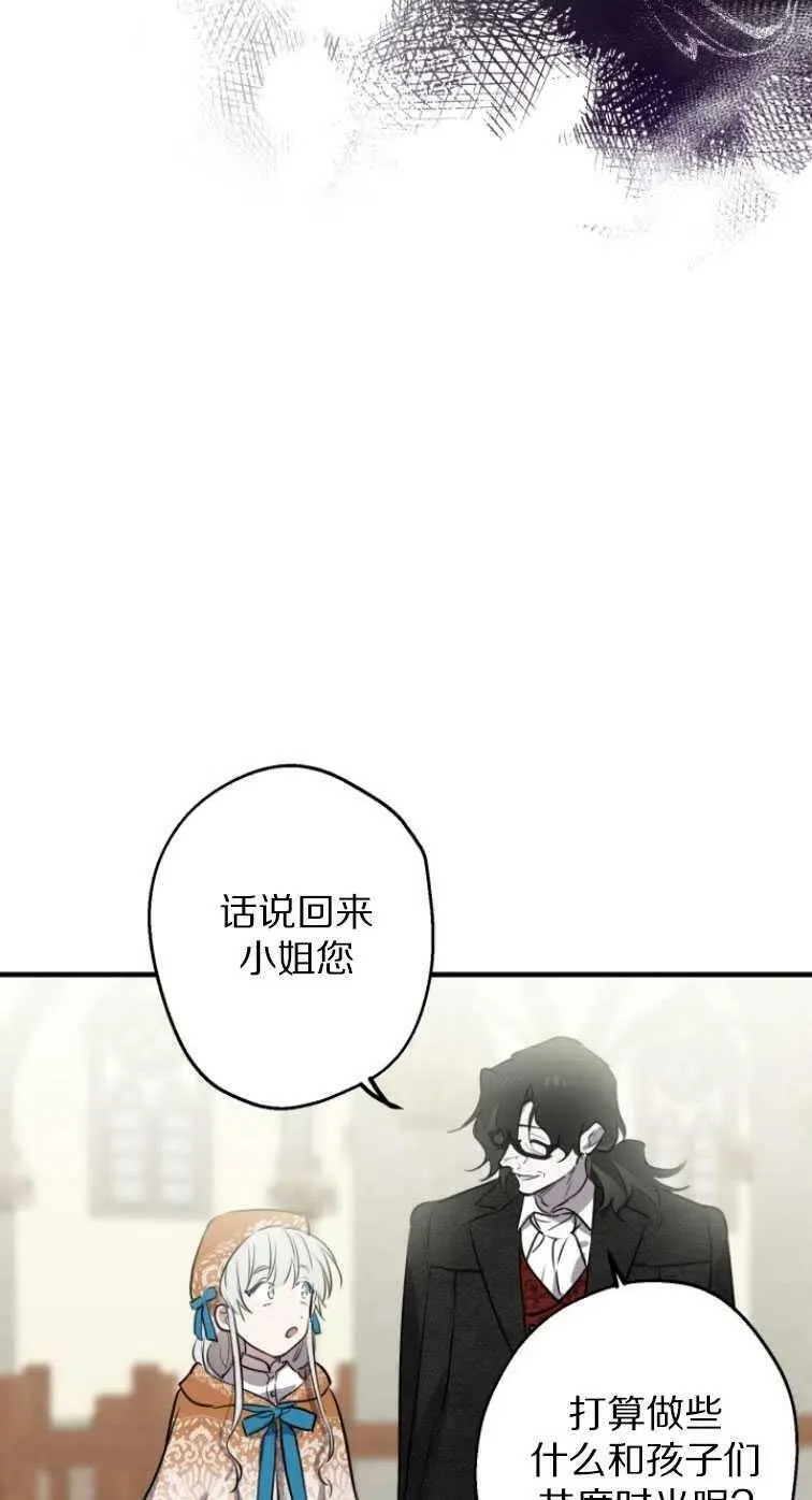 第61话 第30页