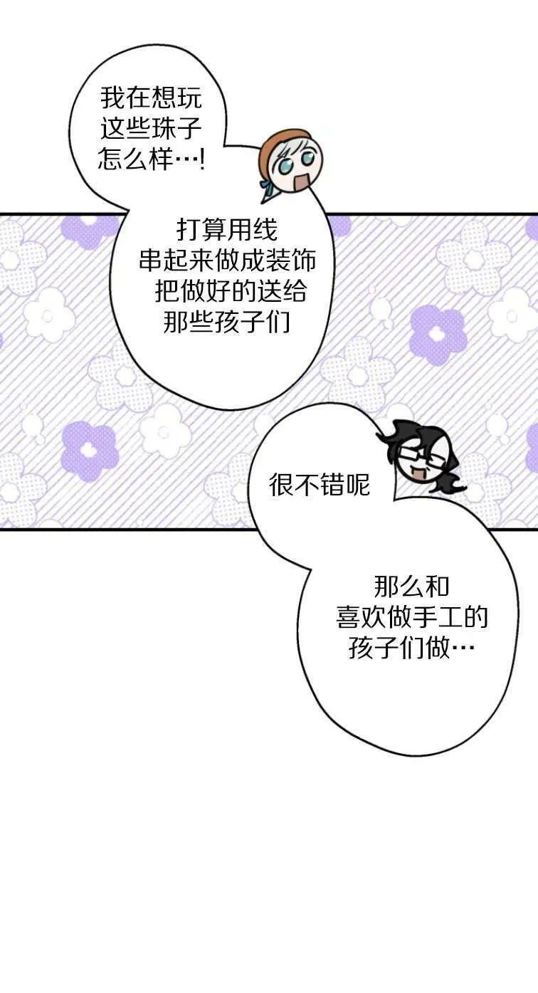 第61话 第32页