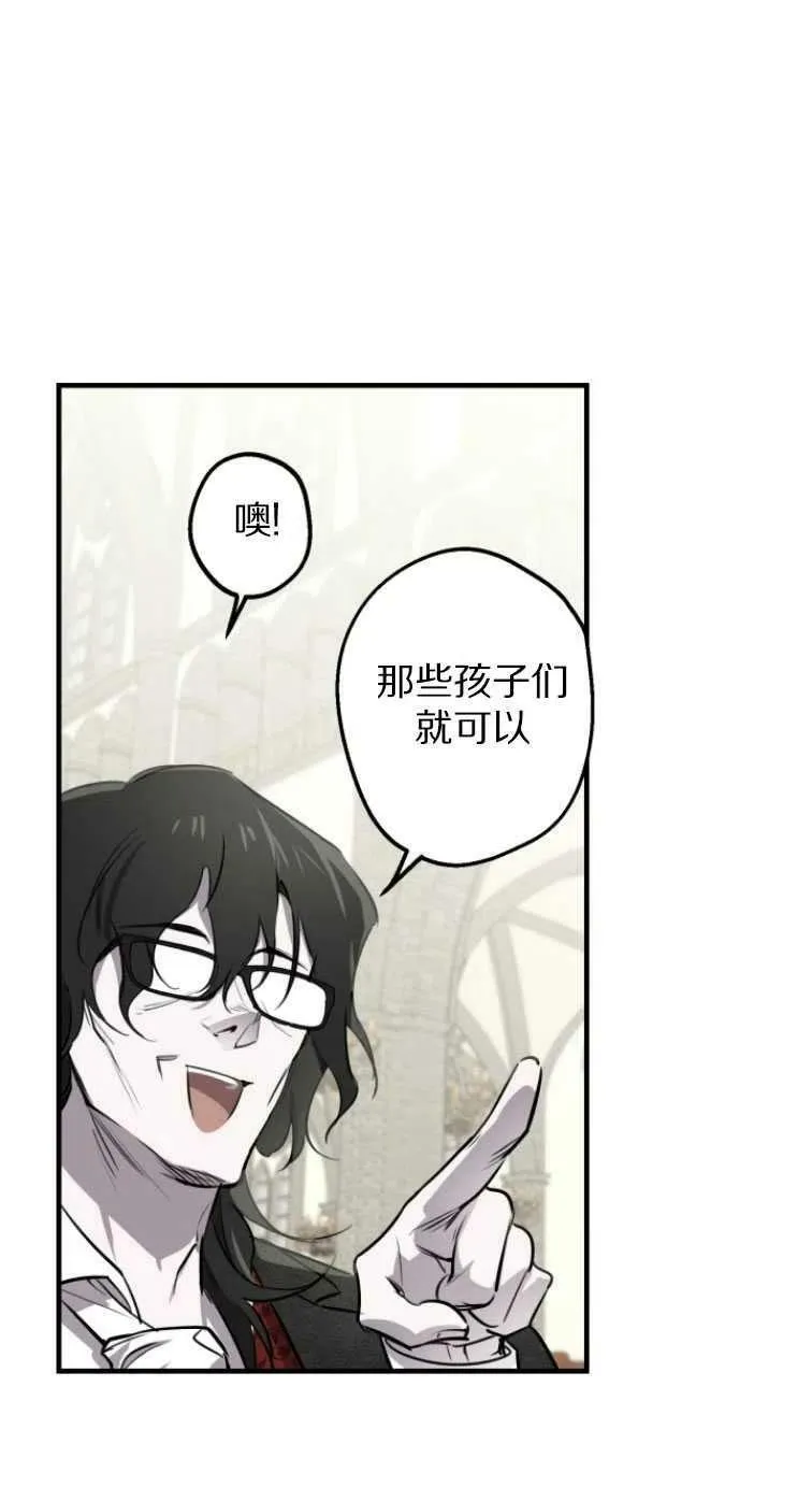 第61话 第33页
