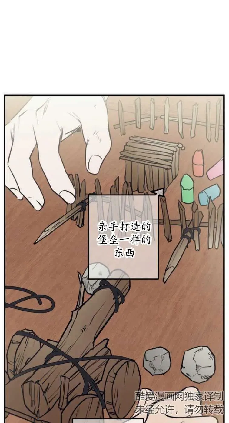 第61话 第35页
