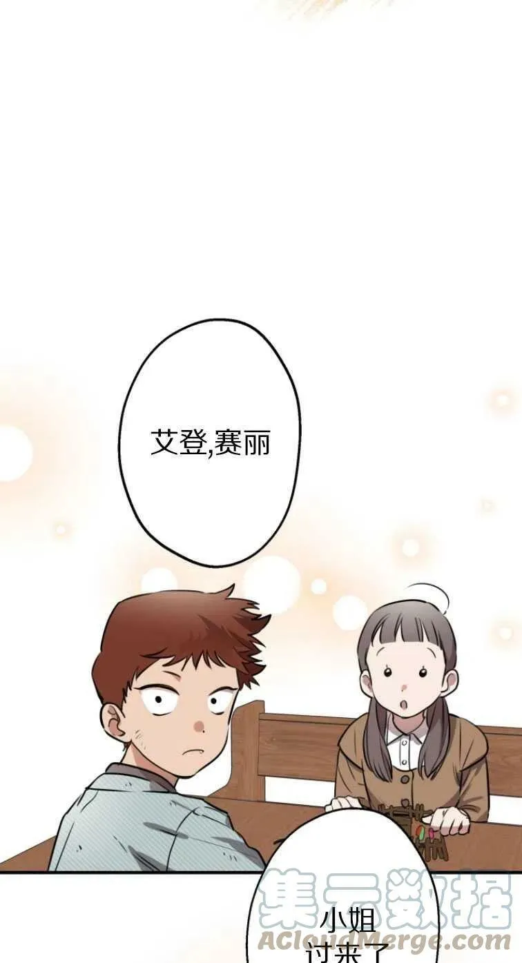 第61话 第37页