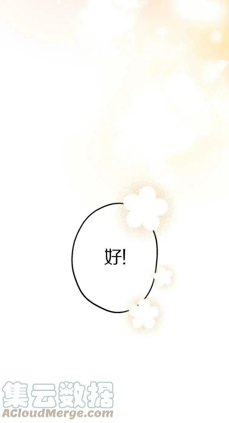 第61话 第40页