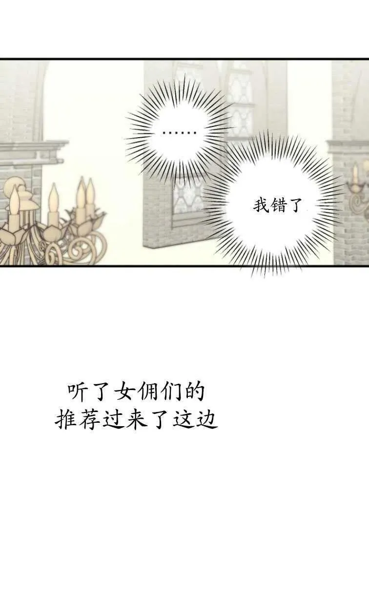 第61话 第44页