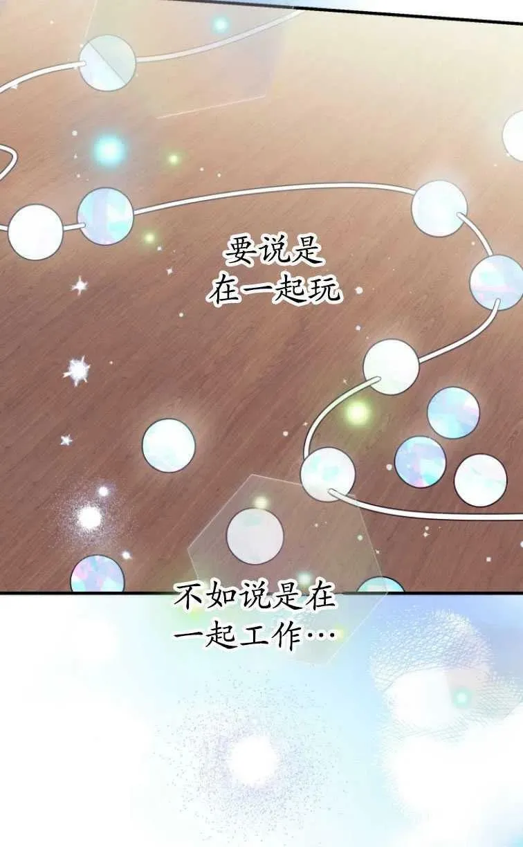 第61话 第48页