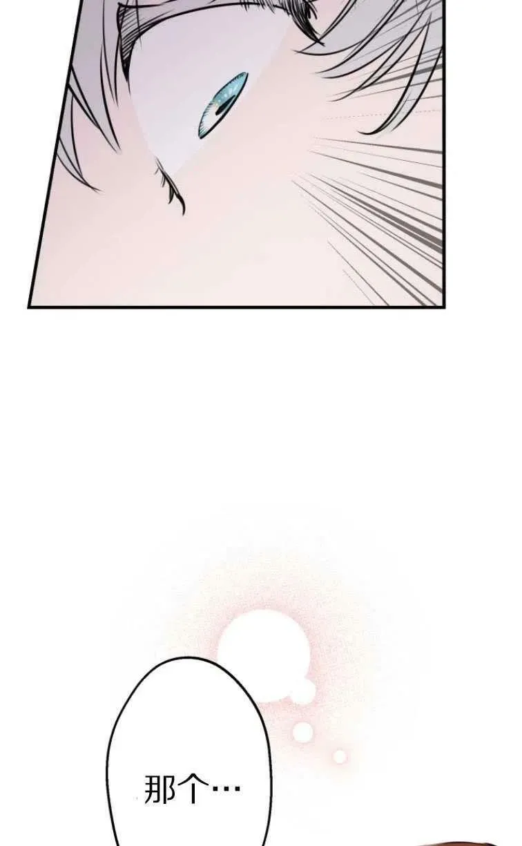 第61话 第50页