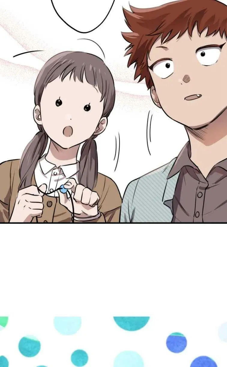 第61话 第51页