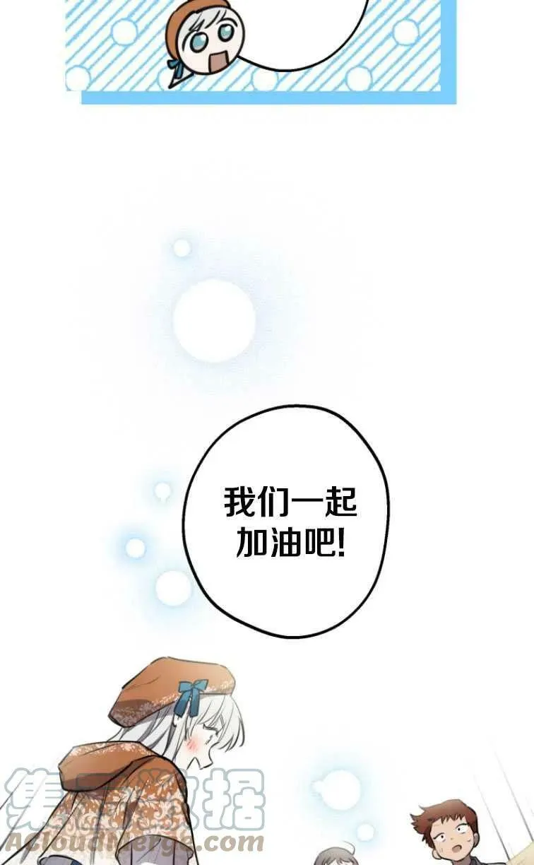 第61话 第55页
