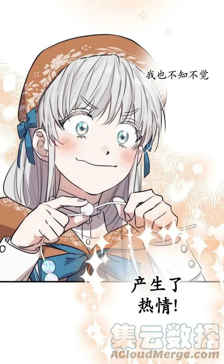 第61话 第58页
