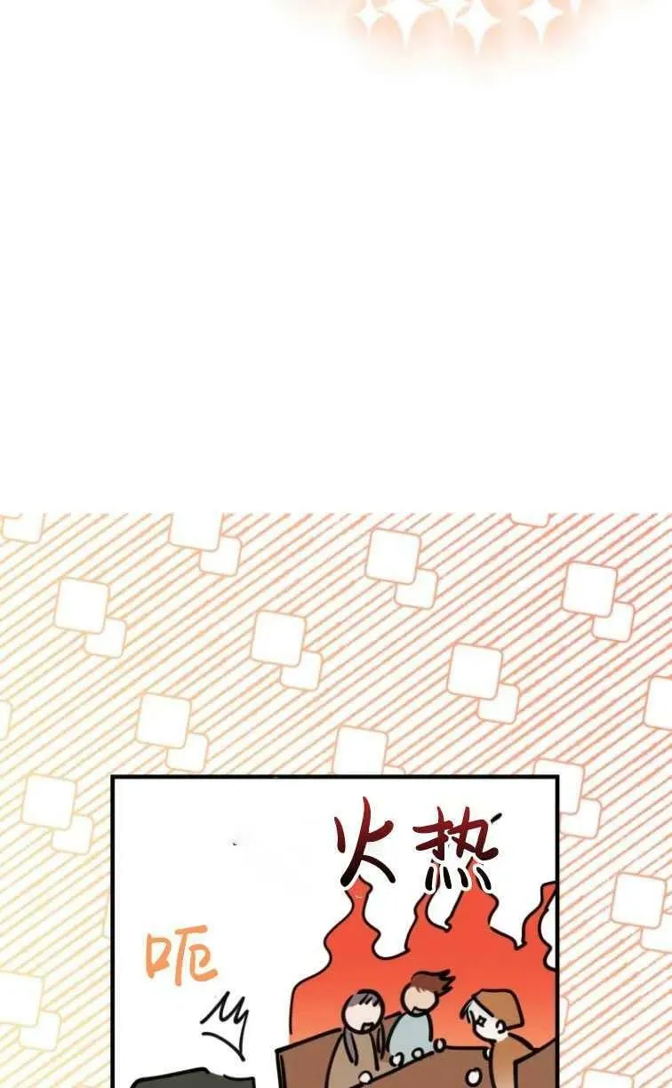 第61话 第59页