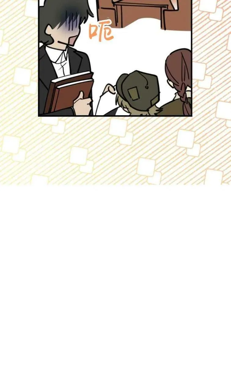 第61话 第60页