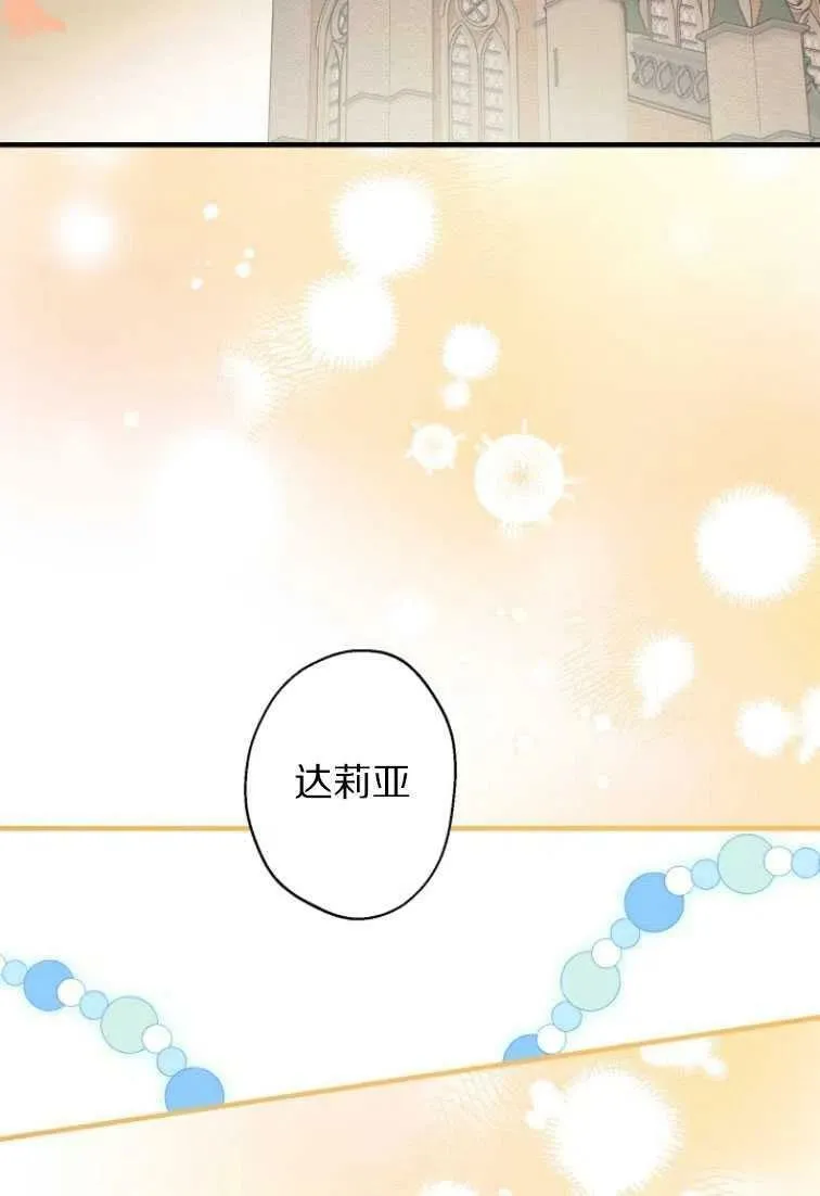 第61话 第63页