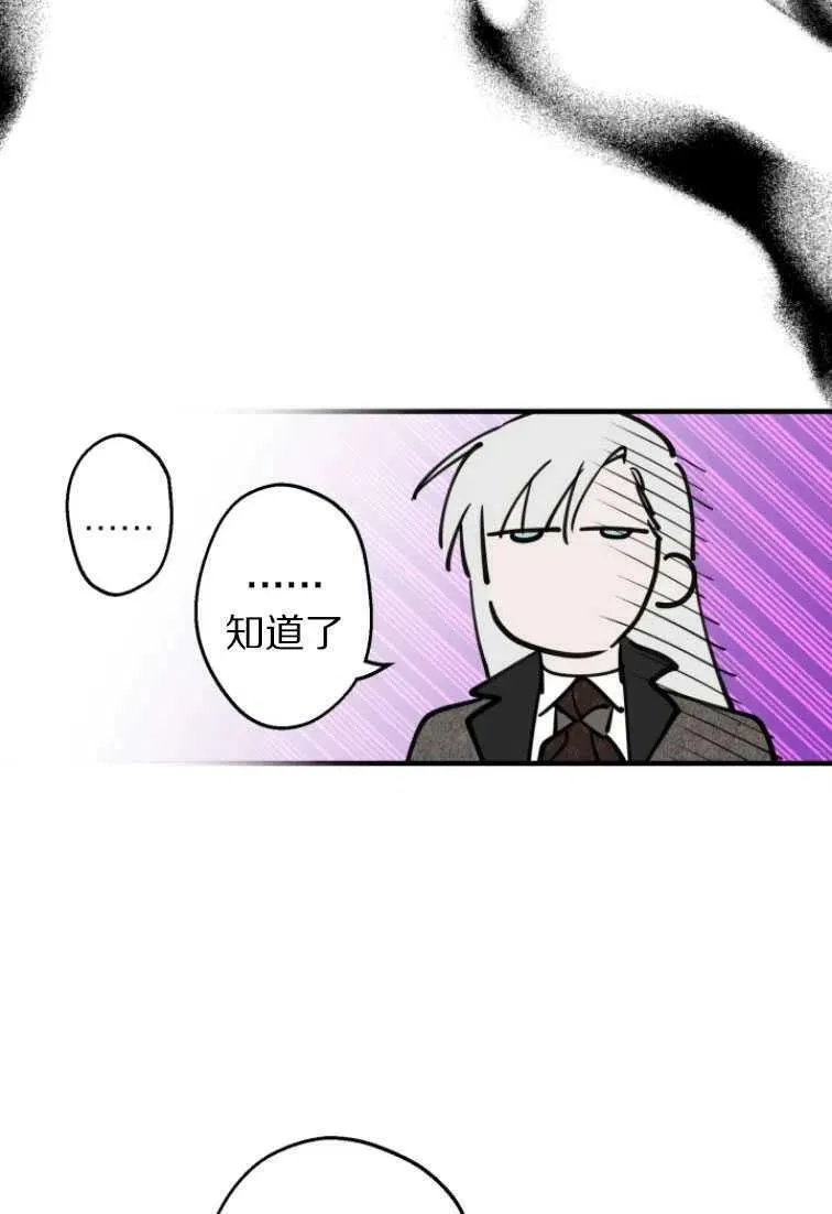 第61话 第68页