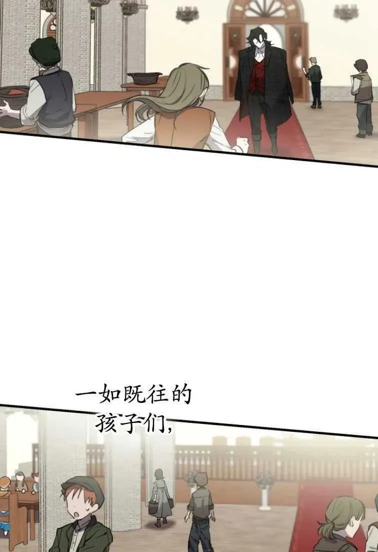 第61话 第71页