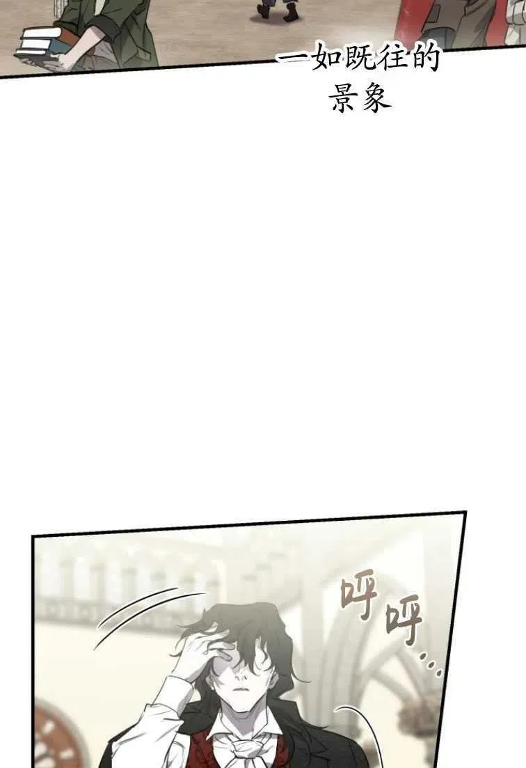 第61话 第72页